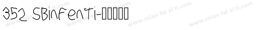 352 SBinFenTi字体转换